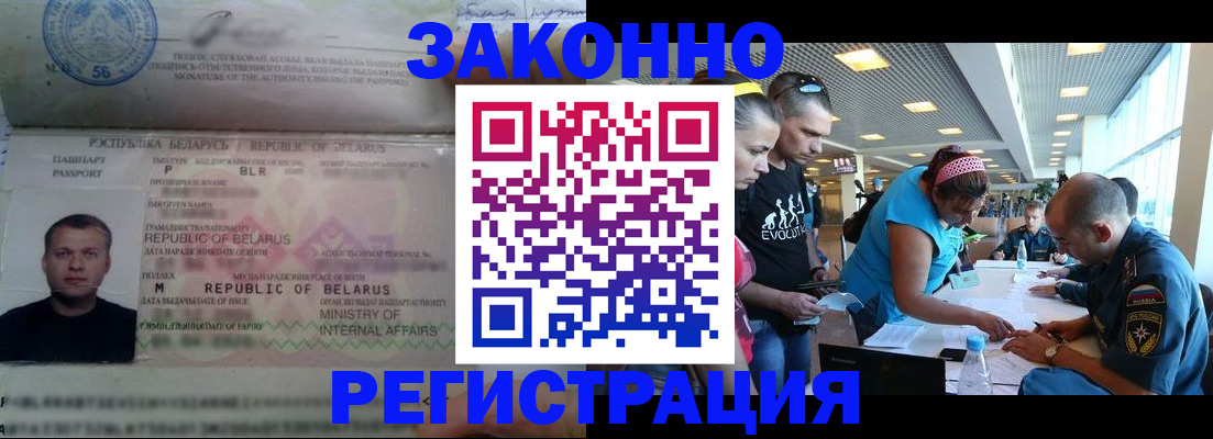 пропишу в квартире в Ейске